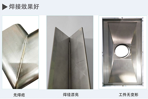 激光焊接機(jī)多少錢一臺(tái)？